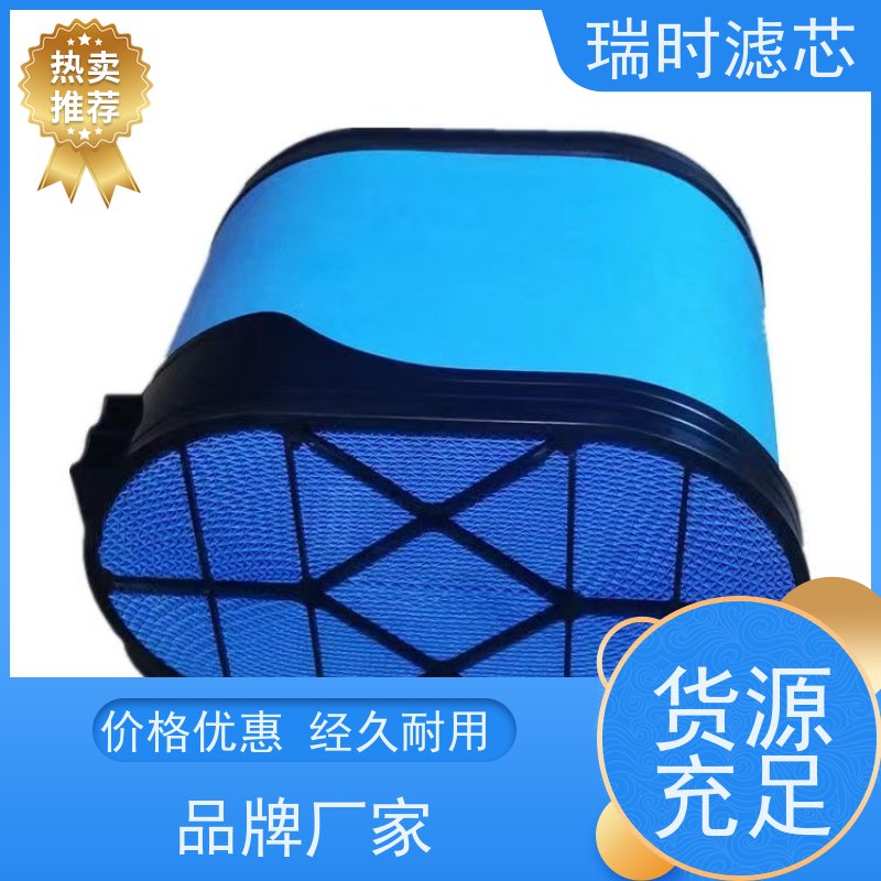 新一代瑞时蜂窝滤芯（蜂巢净化芯） 客厅空气净化器专用 活性炭吸附更彻底