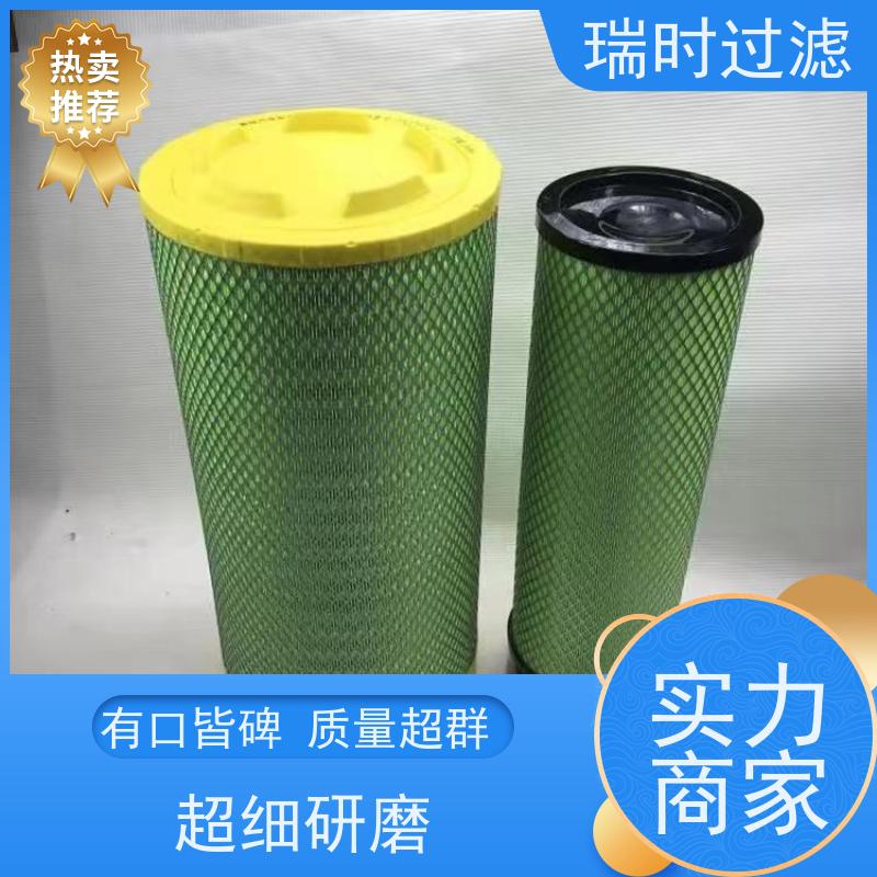 净化车内每一秒瑞时空气格（空滤）双效静电棉 适配家用轿车