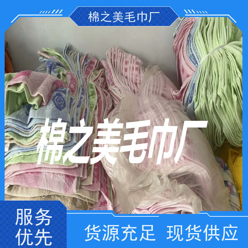 毛巾擦机布工业优选 棉之美机械用巾耐磨纯棉边角料 汽修厂/设备保养高性价比