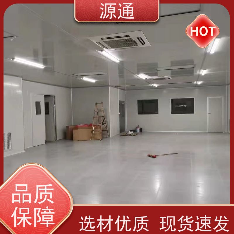 实时新闻：东莞钢化玻璃隔墙无尘车间师傅上门安装