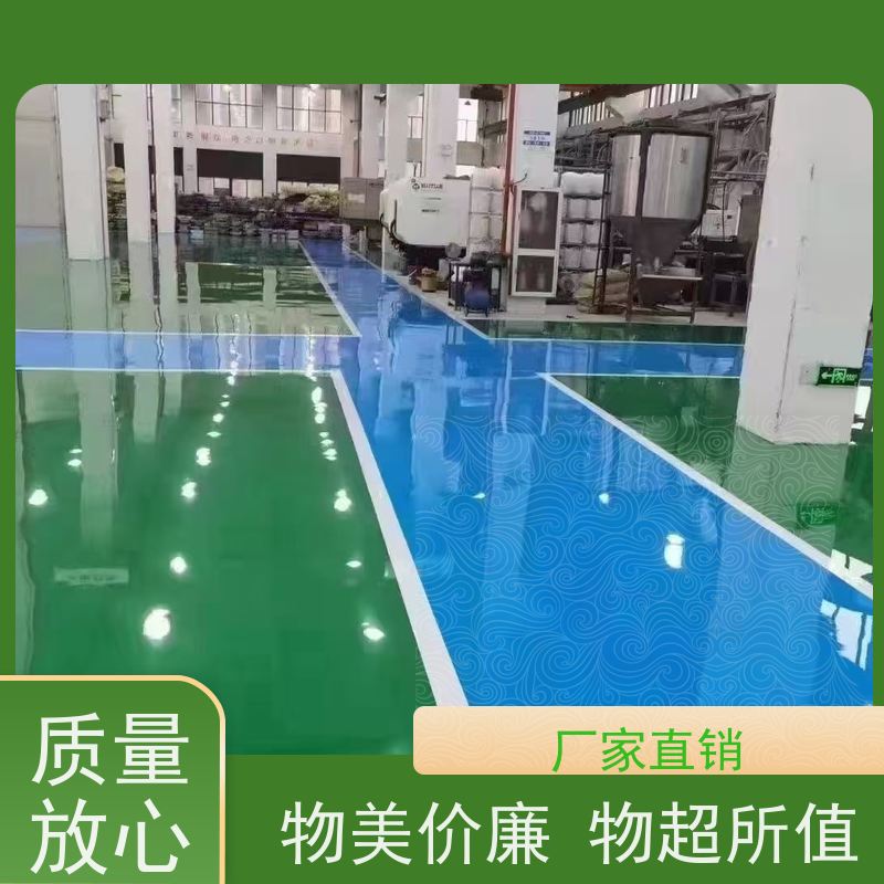 车间厂房车库色彩多样环氧自流平 施工抗重耐磨