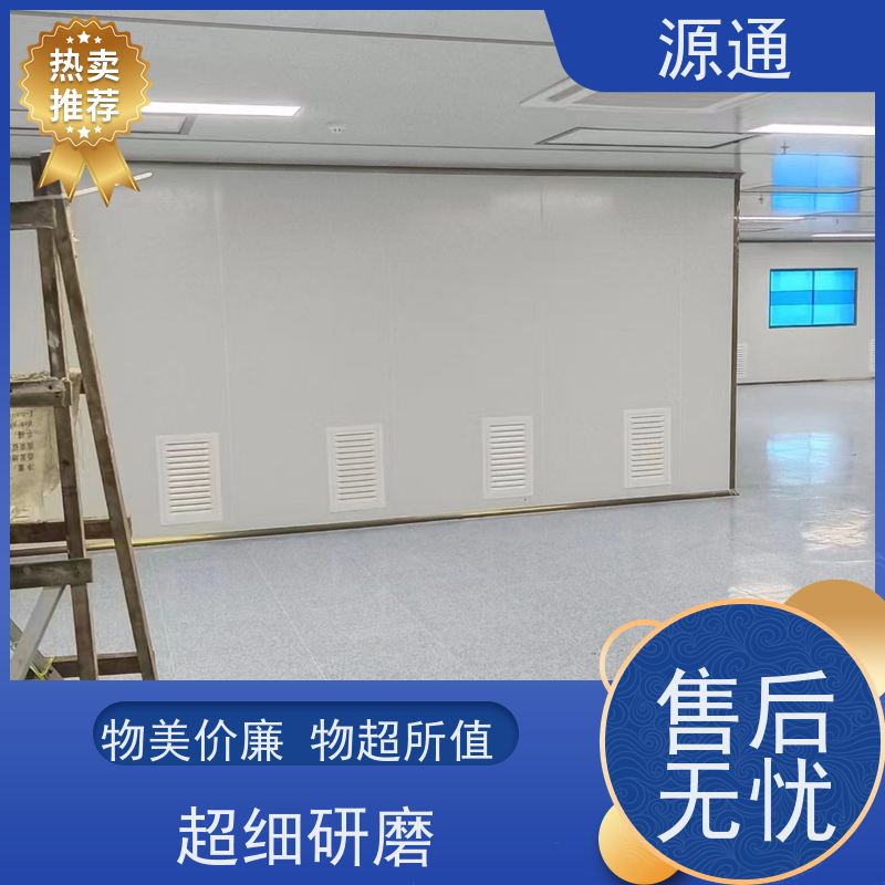 实时热点： 桥头 厂房宿舍翻新粉刷 无尘车间 耐火时长久