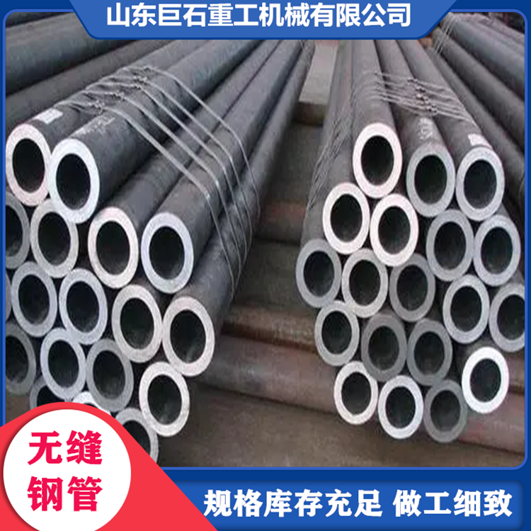 华菱高压合金管   方矩管价格