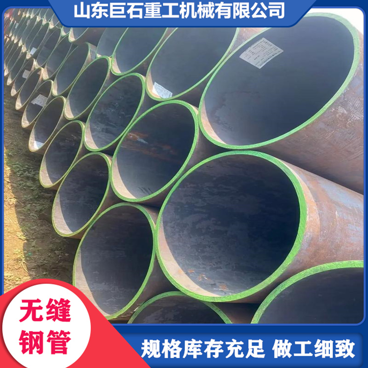 天津特殊厚壁无缝钢管   方矩管厂家批发