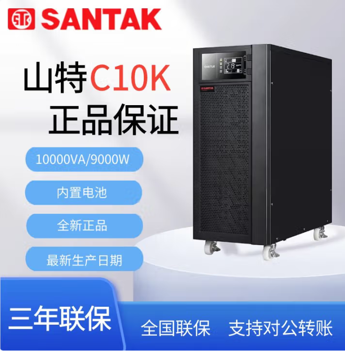 南京科华UPS电源总代理 科华UPS南京总代理