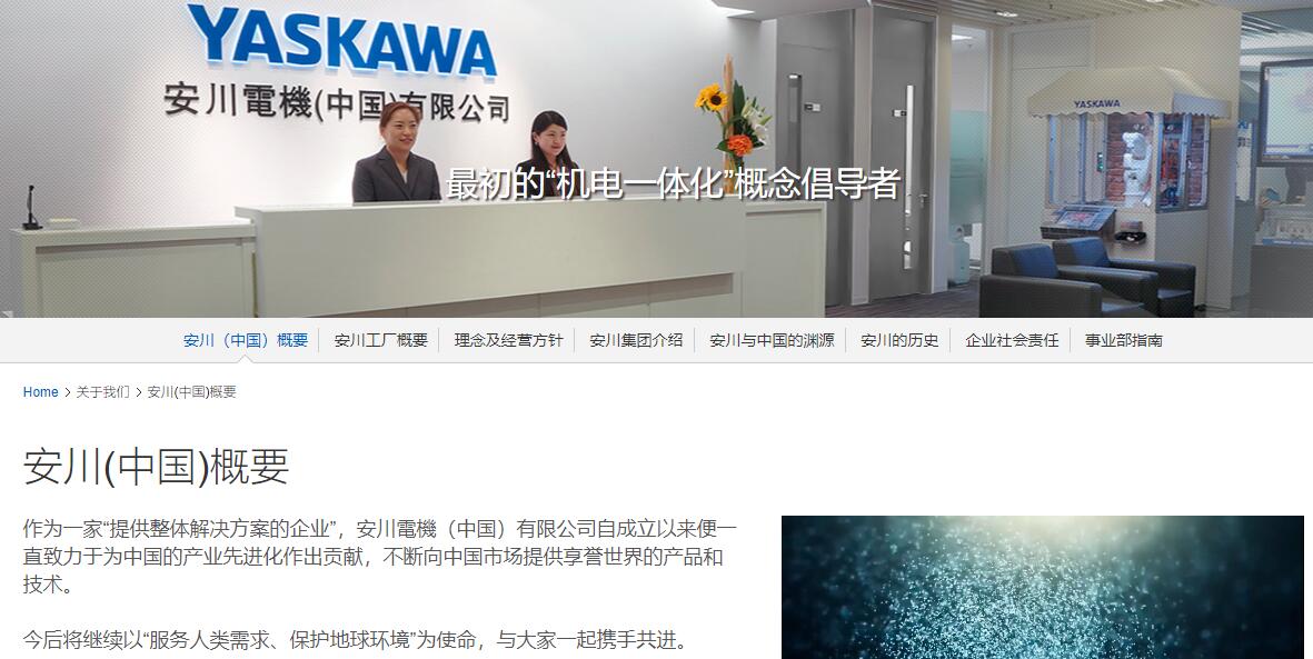 供应安川 SGMGH-75ACA61 全新原装