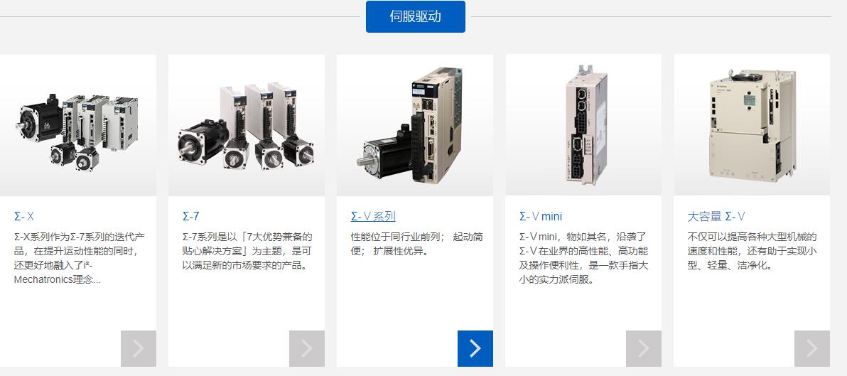 专卖安川 CIMR-R5A4037 库存充足