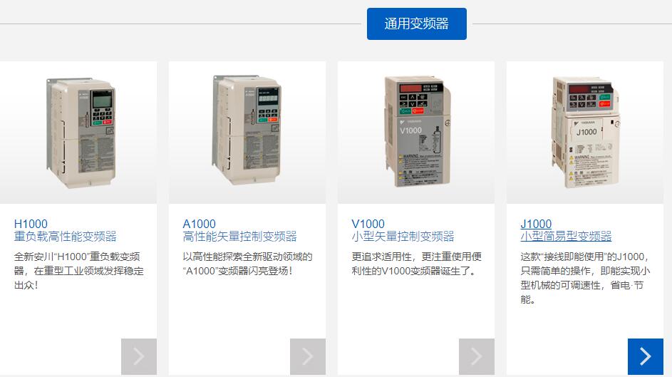 供应安川 VBBA0012BAA 当天发货