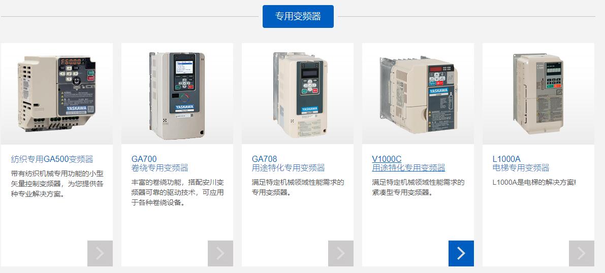 专卖安川 SGM7J-01AFC6S 当天发货