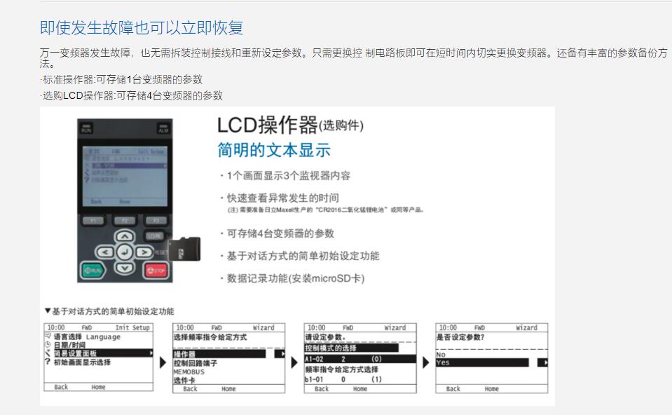 供应安川 SGDM-15ADA 当天发货