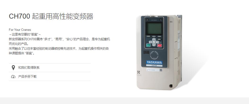 供应安川 SGM7J-08AFA61 全新原装