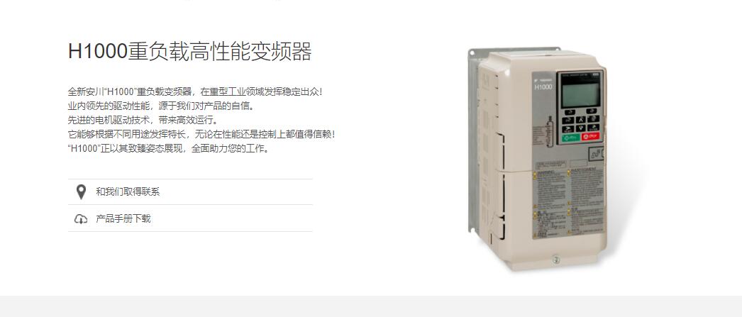 供应安川 SGMJV-04ADC6S 库存充足