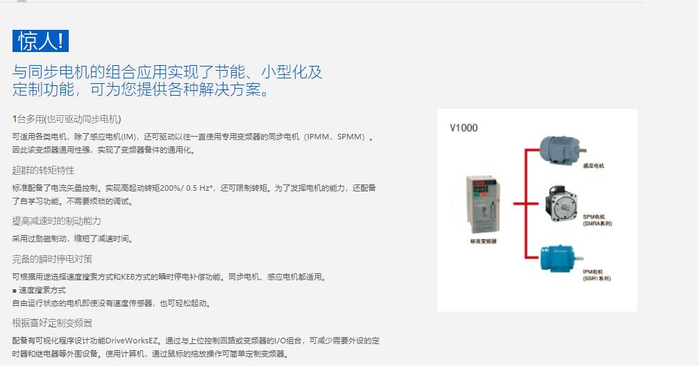 供应安川 SGMAV-01ANA-YR1 库存充足