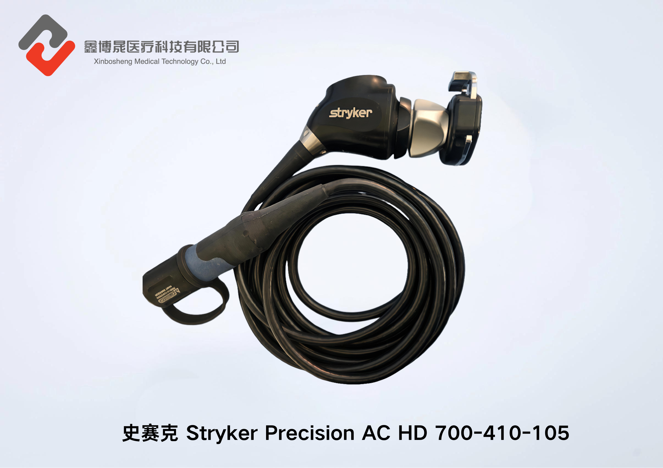 成都鑫博晟Stryker 史赛克 1688HD摄像头史赛克摄像头维修史赛克摄像头维修服务