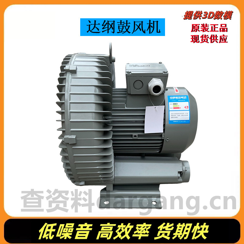 2HB490-AH16耐高温鼓风机