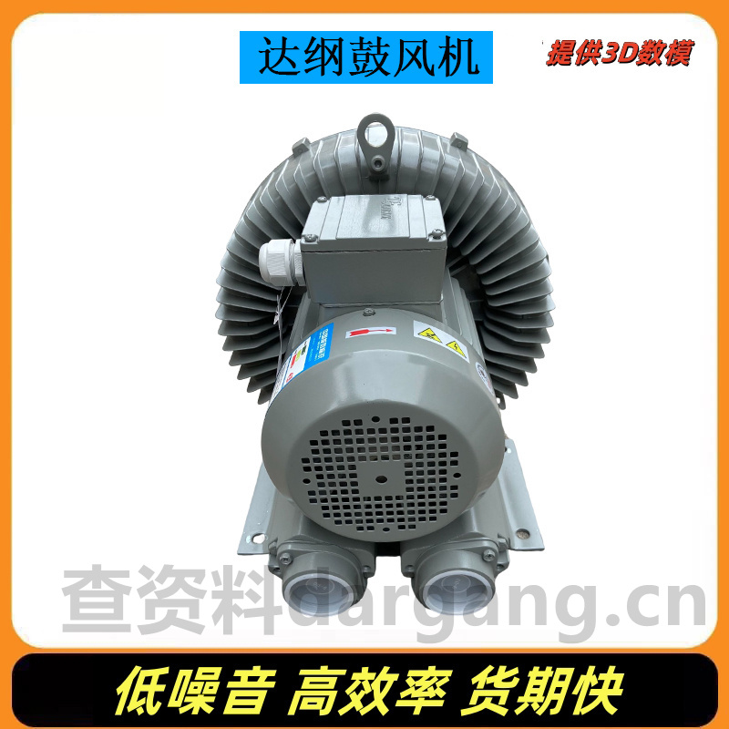 2HB530-AH06污水曝气风机