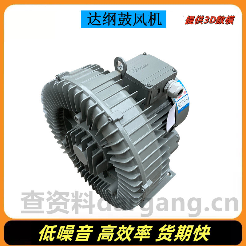 2HB530-AH06污水曝气风机