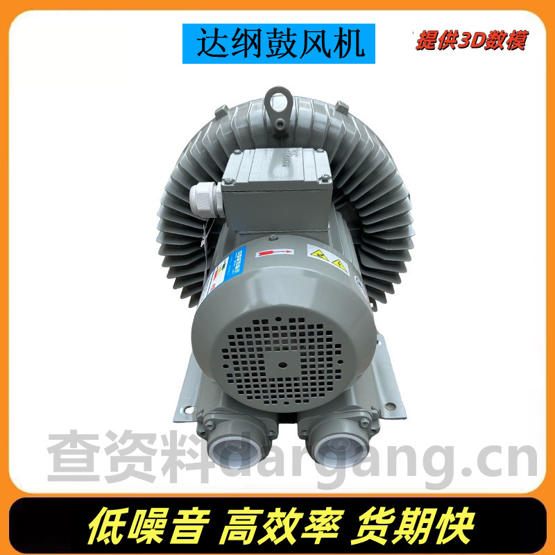 2HB530-AH16防爆鼓风机