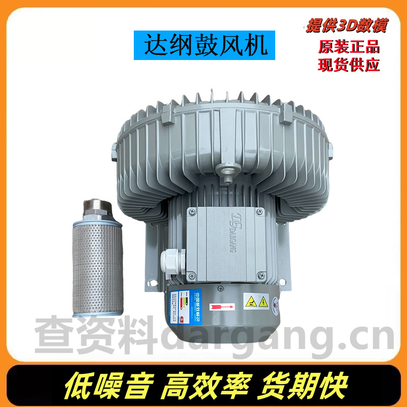 DG-800-26气环式真空泵