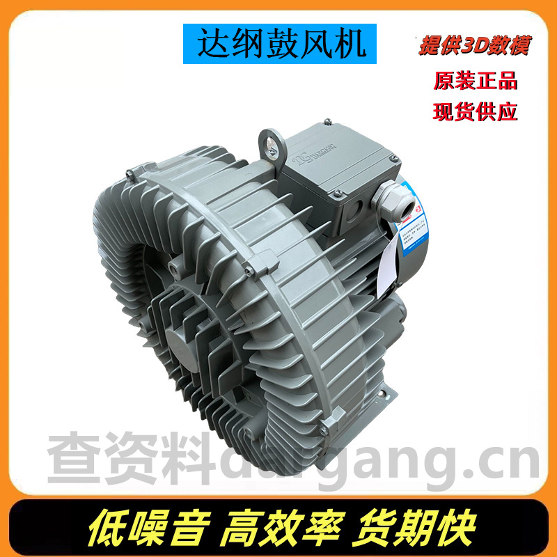 2HB510-AH06旋涡气泵