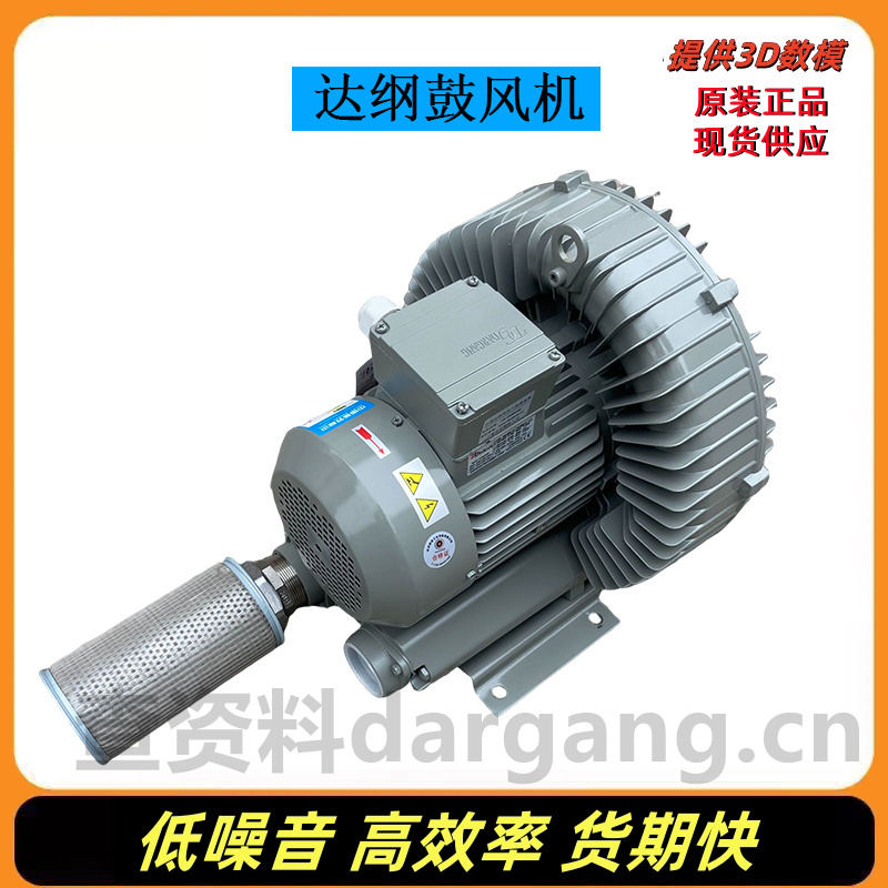 2HB530-AH06污水曝气风机