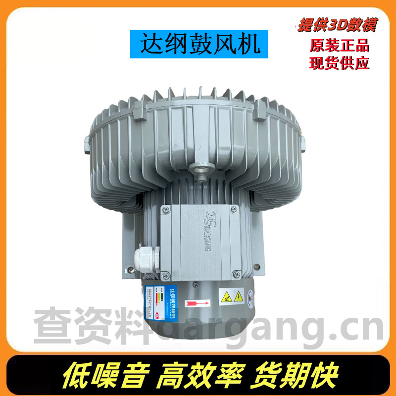 DG-800-26气环式真空泵