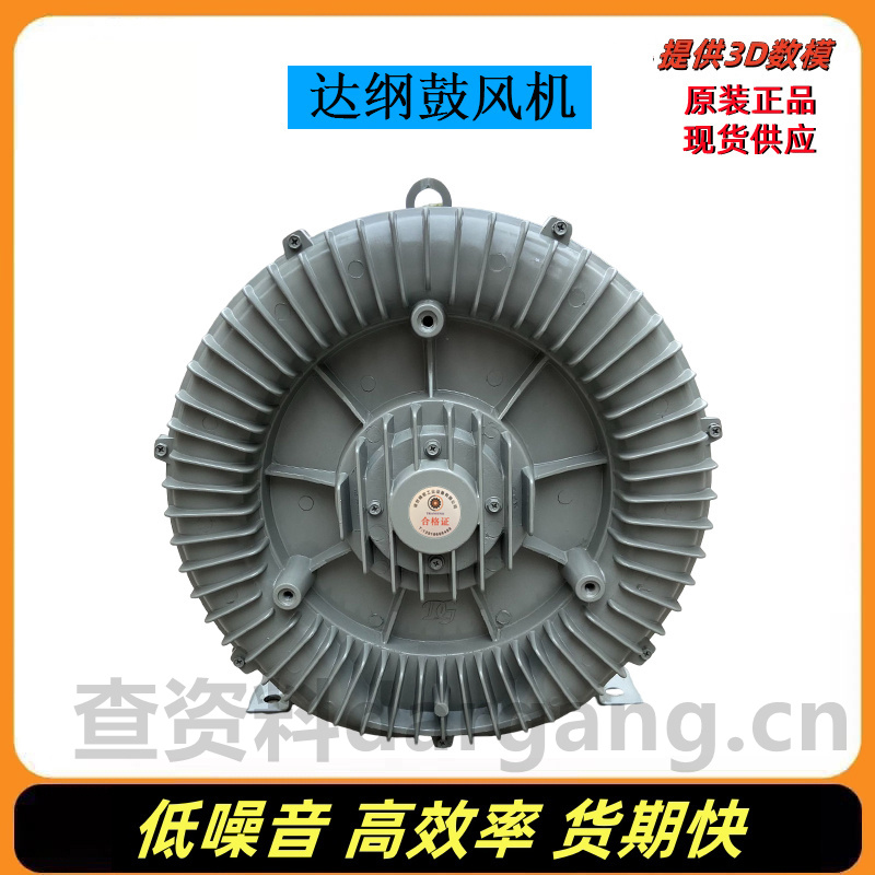 2HB510-AH06旋涡气泵