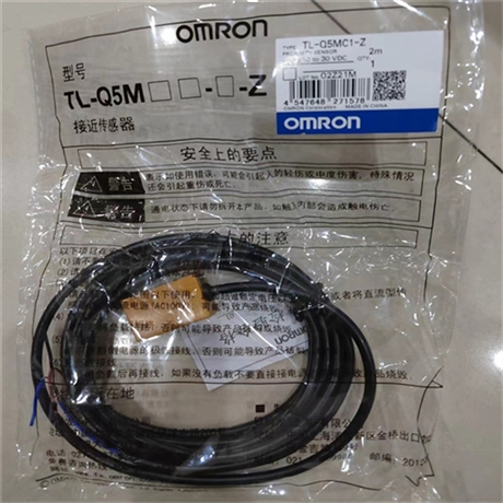 E2E-X5MF1圆柱形传感器E2E-X5MB1D12 2M