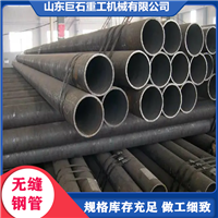 上海12er1 movG小合金管厂  无缝钢管生产厂家