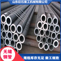 华菱高压合金管   方矩管价格