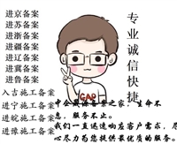 省外建筑企业进陕施工备案加急办理