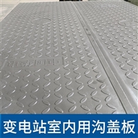 中天 电力盖板 防火墙 隧道可用 性能稳定 质地坚实 维护成本低