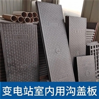 中天 复合电缆沟盖板 市政工程隧道可用 抗冻融性 承载性强