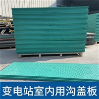 中天 电力盖板 均匀受力 防火墙隧道可用 电气绝缘性好 排水通畅