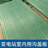 中天 复合电缆沟盖板 高韧性 质地坚实 节能环保 规格按需定制