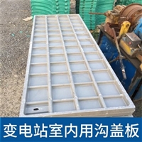 中天 电力盖板 道路建设电厂通信适用 占地小 耐冲击 抗压强