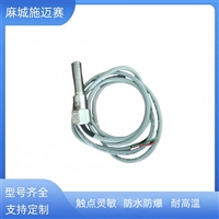 KJC60防爆磁性接近开关传感器