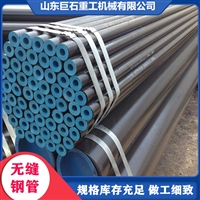 上海12er1 movG小合金管厂  无缝钢管生产厂家