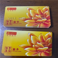 黄冈市武穴市礼品回收电话多少