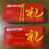 黄冈市团风县回收名酒礼品附近公司