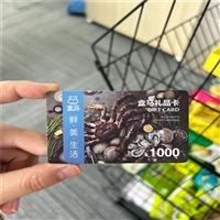 黄冈市蕲春县礼品回收公司