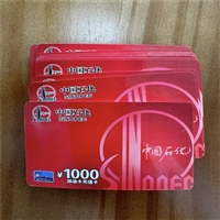 黄冈市英山县回收名酒礼品多少钱