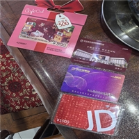 黄冈市罗田县回收名酒礼品附近店面