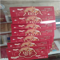 黄冈市蕲春县礼品回收联系电话