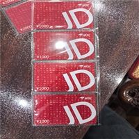 黄石市黄石港区武商购物卡回收公司