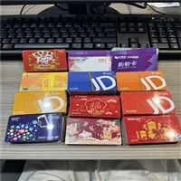 武汉市硚口区天虹超市购物卡回收
哪家价格高