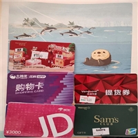 黄冈市团风县礼品回收报价