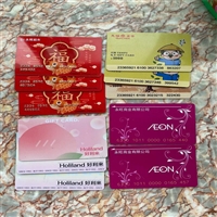 黄冈市武穴市礼品回收附近店面