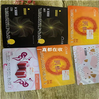 黄冈市浠水县礼品回收多少钱一张