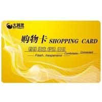 黄冈市团风县礼品回收电话